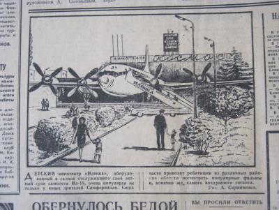 Прикрепленное изображение: IMG_3146.JPG